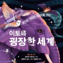 굉장한친구들 네이버블로그
