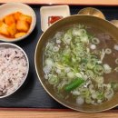 힘찬곰탕 네이버블로그