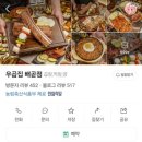 우곱집배곧점