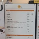 무에르