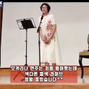 #추미애 부산 강연에 초청된 오카리나 연주 : "고맙소" 이미지