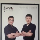 부창한정식 | 돼지갈비, 꽃게된장이 일품인 품격 있는 논산 가족모임을 위한 선택, 자꾸만 손이 가는 돼지갈비 맛집...