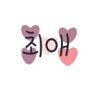 그린피아기술(주)