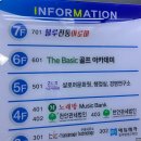 민골프아카데미 | 비거리 고민 해결 영통 더베이직 골프 아카데미 후기