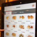삼봉옛날통닭 이미지