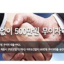 제이엔씨인베스컨