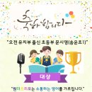 원더프리모어학원