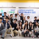 함평초등학교 일간투데이