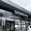 서산시친환경농업협동조합 | 어린이침대 서산 시몬스 안전하게 성장기 아이방 꾸미기