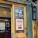 뚱딴지 | 제주도 흑돼지 맛집 애월 뚱딴지 내돈내산 후기