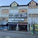 명성 약국 | [영통/약국] 영통프리미엄아울렛 신상 창고형약국 수원 창고형약국 메디박스 주차꿀팁 이용후기