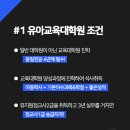 중일유치원 이미지