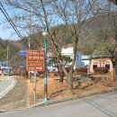부항보건지소 이미지