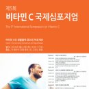 호텔 비타민 이미지