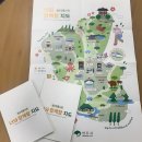 지도시장 이미지