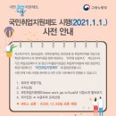 동탄호수간호학원