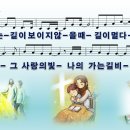 나서울은혜교회 이미지