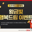 (주)가정오토클럽 이미지