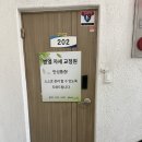 바로그집 벧엘점 | 💆‍♀️ [인덕원역체형관리] 벧엘테라피 1인샵에서 제대로 받은 하루 케어 후기