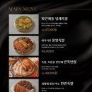 잭아저씨 족발&보쌈 이미지