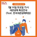 세관길15 네이버블로그
