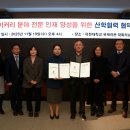 유한대학교 이미지