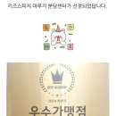 키즈스피치마루지학원 이미지