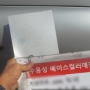 대덕공업사 이미지
