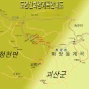 제 241차 정기산행 충북 괴산군 도명산&amp;화양계곡 산행 이미지