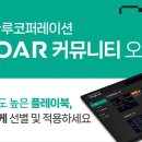 오픈 코퍼레이션