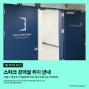 지에스25 생각공장당산 이미지