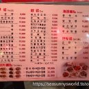 공부중화요리 이미지