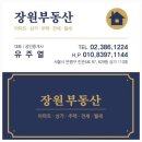 장원동물병원 이미지