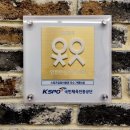 부천화랑태권도 이미지