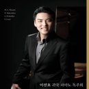 이선호 카카오 검색결과