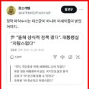 일어서지 못한 '나의 아저씨'..후폭풍 휩싸인 경찰 수사 이미지