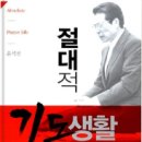 연세말씀사