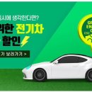 렌터카다모아 이미지