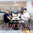 미소부동산중개 | [강남 출근 여성 투룸 계약후기] 컨디션·안전·보증금 조율까지 완벽한 월세 계약!