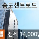 센트럴파크뷰공인중개사사무소 이미지