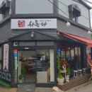 신정3동 골목시장 이미지