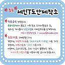 세인약국 | 6월- 약국놀이 SET