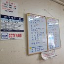 원산돼지국밥 이미지