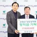 동행식품