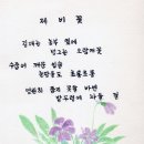 연화초등학교 이미지