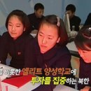 부산고교 이미지