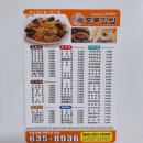 종로김밥창전점