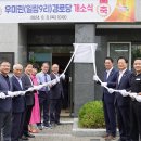 우미린아파트경로당 이미지