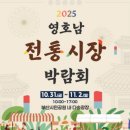 전통시장 이미지