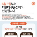 더벤티 김천혁신점 이미지